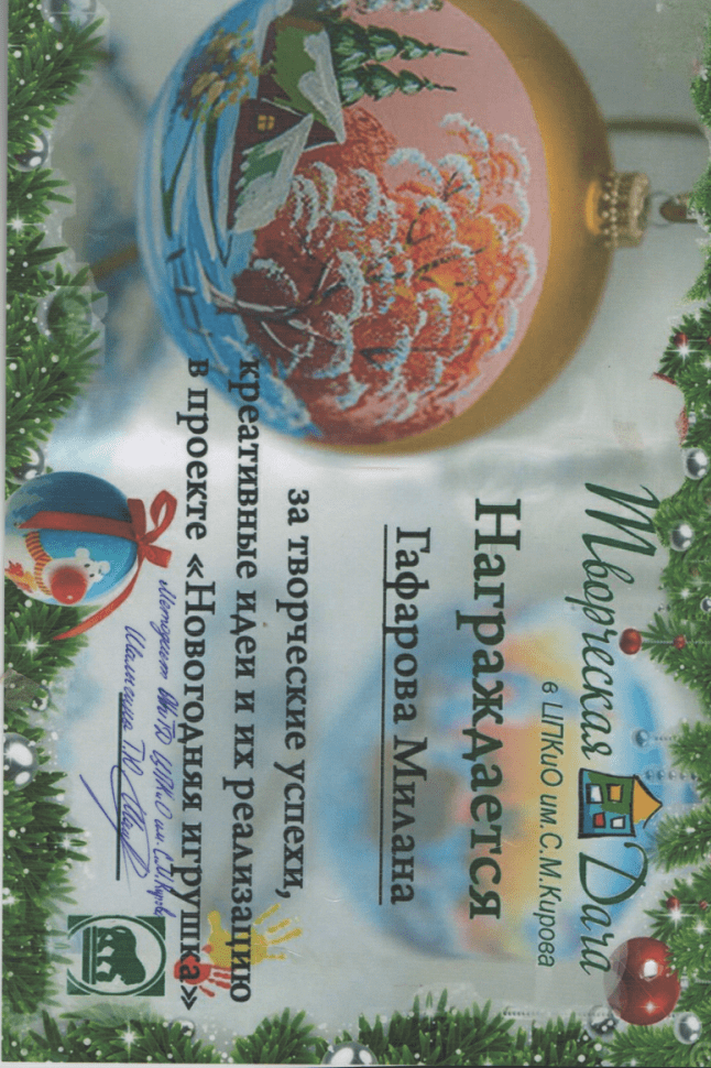 Изображение