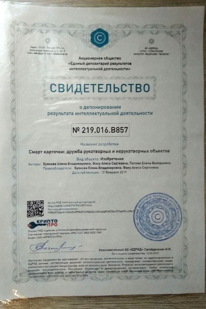 Изображение
