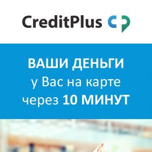 займ на кредитную карту, займ без карты срочно, взять займ онлайн, мгновенные займы, займ с плохой, веб займ, займ срочно отказа, срочный займ без отк
