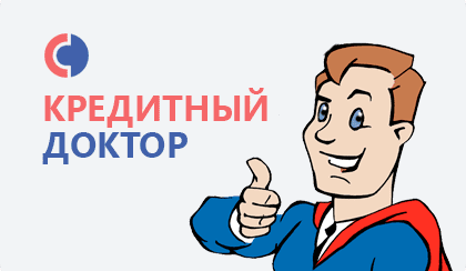 сбербанк кредит, кредит без, кредит наличными, кредит под кредит, потребительский кредит, калькулятор кредита, ли кредит, кредит личный, кредит кабине
