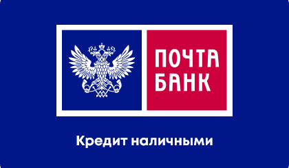 кредит наличными, выгодные кредиты, взять кредит срочно, где выгоднее взять потребительский кредит, банк взять кредит, где взять кредит выгодно, срочн