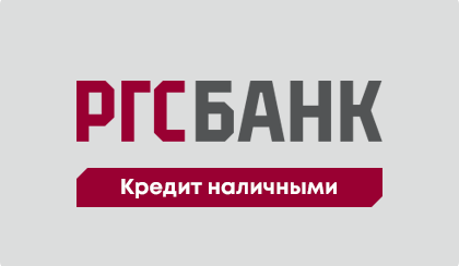 кредит, банки кредиты, банки кредиты банк, кредит онлайн, взять кредит, хоум кредит, кредит в банке, сбербанк кредит, кредит без, кредит наличными, кр