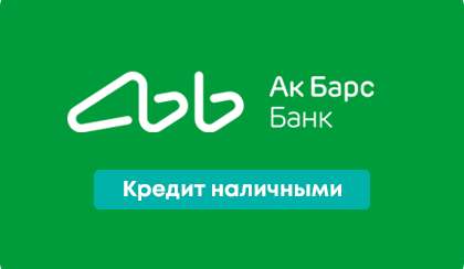 взять кредит, банки кредиты, банки кредиты банк, взять кредит, хоум кредит, сбербанк кредит, кредиты в банках, кредит онлайн, ли кредит, кредит без, п