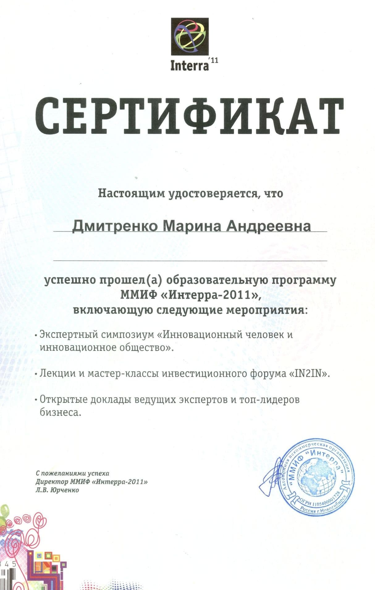 Изображение