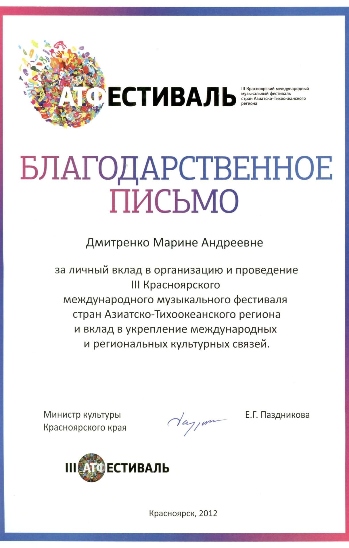 Изображение