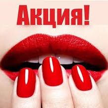 Маникюр в Еатеринбурге14