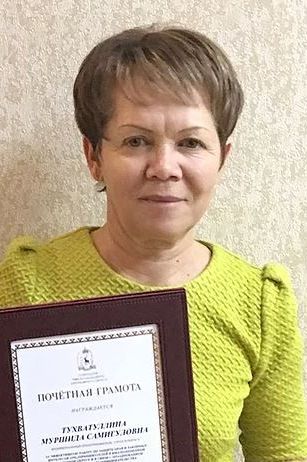 Муршида Тухватуллина: «Страстно и смело мечтайте!»…