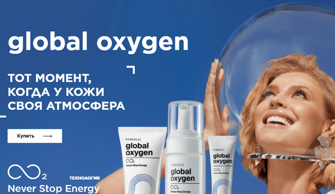 global oxygen
