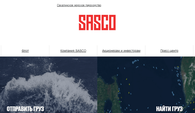 SARCO