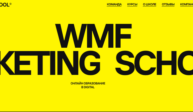 WMF
