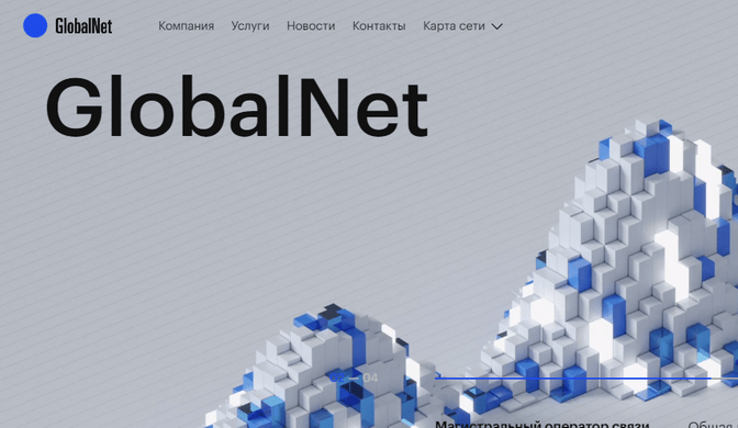 GlobalNet