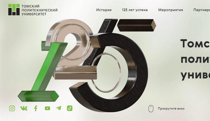 ТОМСКИЙ ПОЛИТЕХНИЧЕСКИЙ УНИВЕРСИТЕТ