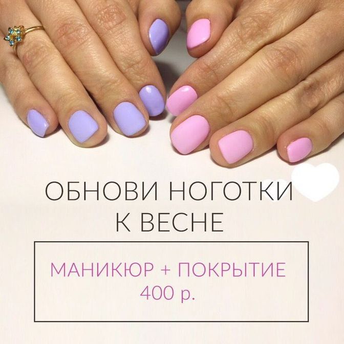 Маникюр в Еатеринбурге11
