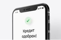 Кредит на исполнение контракта  Для контрактов по 44-ФЗ