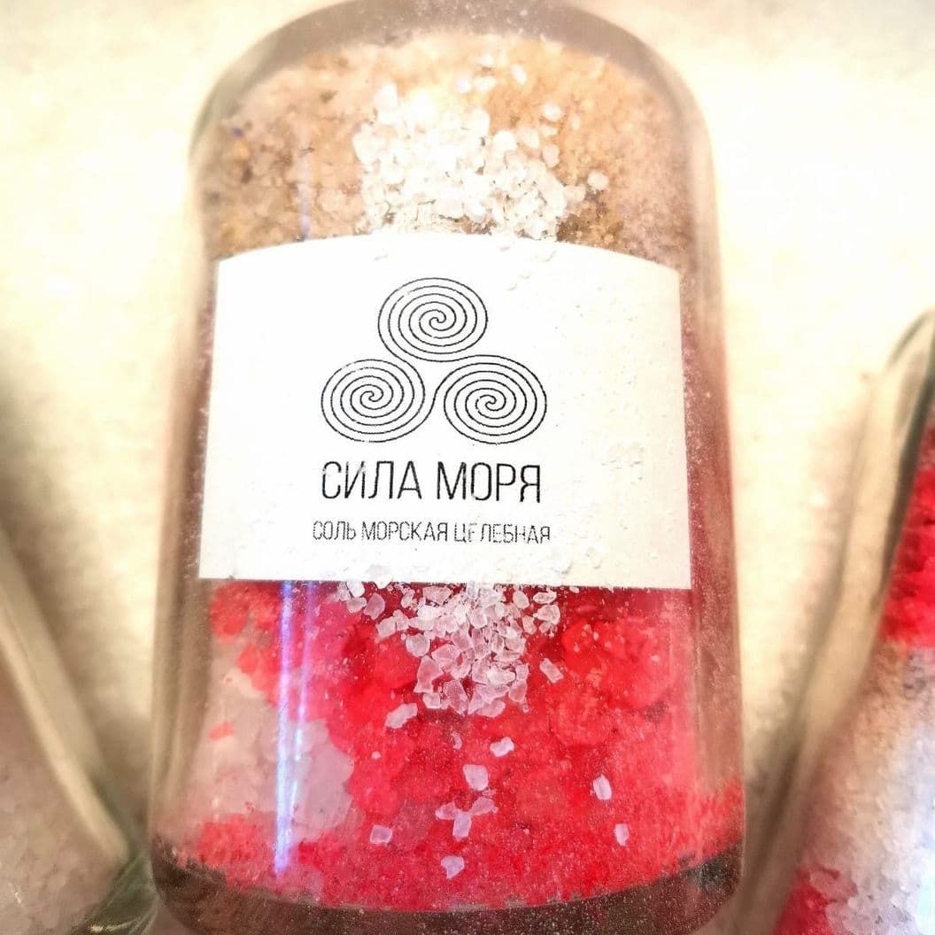 Купить Соль для ванны "Сила моря и огня"