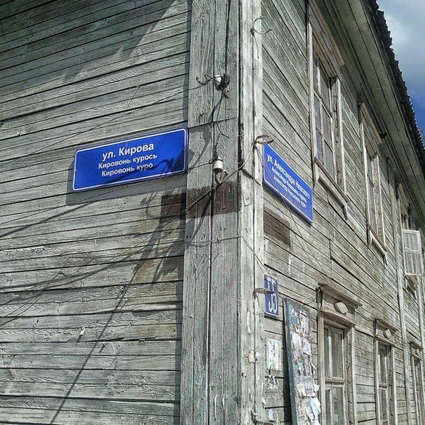 Саранск снять квартиру посуточно