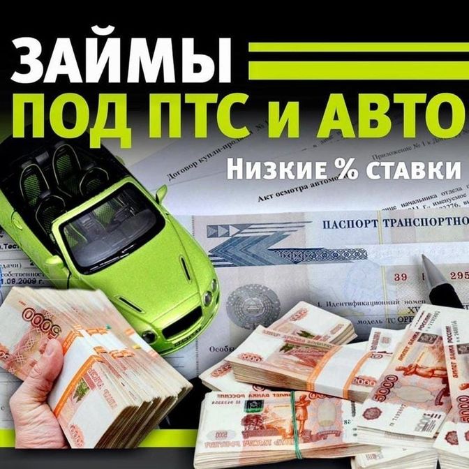 займ потребительский, кредит оформить, кредит банк москва, кредит москва банк, кредит банки, взяти кредит, кредитов, кредиты физическим лицам, срочно 