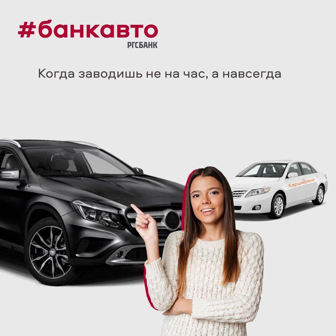кредит, взять потребительский кредит, кредит наличными, взять кредит, потребительский кредит, кредит взять, кредит под кредит, взять кредит в банке, о