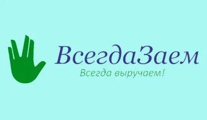 банковский займ, займ с просрочками на карту, займ на кредитную карту онлайн, займ онлайн с плохой историей, срочно срочный займ на карту история плох