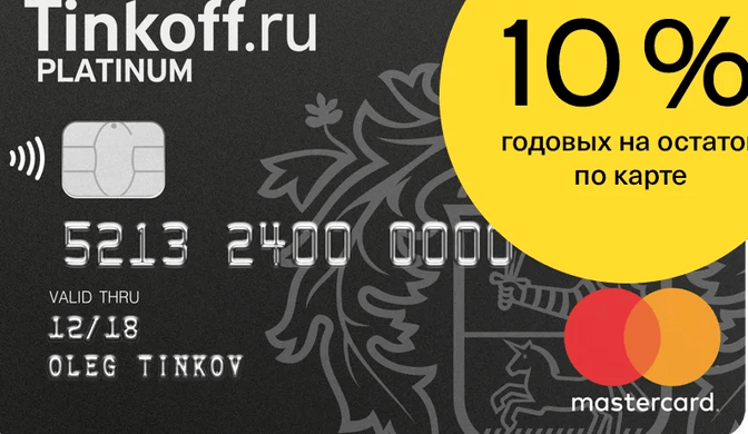  кредитные карты с плохой кредитной историей онлайн, займ на карту без кредитной истории, кредитные карты без отказа, займы на карту с плохой кредитно