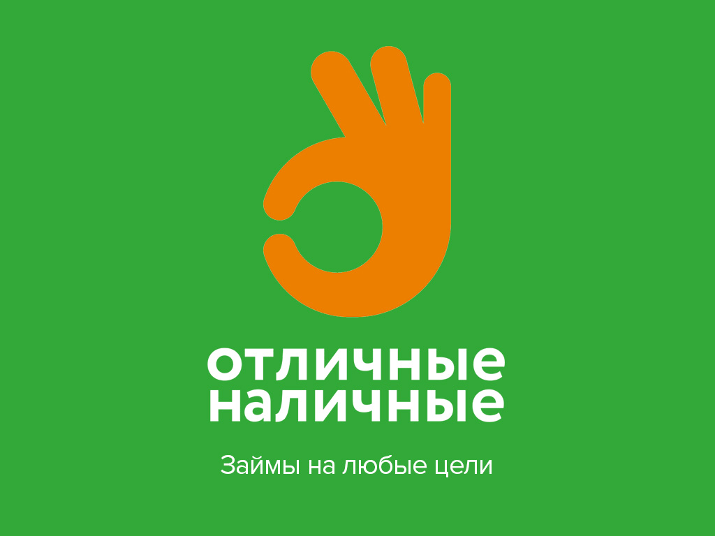 микро займы в деньге онлайн, микрокредиты в интернете, мфо деньги взаймы, срочно деньги нужны, займ кинг онлайн заявка, заявка микрозайм, займите дене