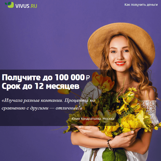 где взять кредит, получить кредит, credit, как взять кредит, кредит банк, кредит где взять, в каком банке взять кредит, подобрать кредит, выгодный кре