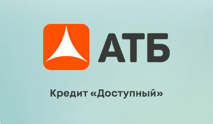 кредит наличными с плохой историей москве, банк омск кредит наличными, банки омска кредиты наличными, кредит наличными на год без справок, кредит нали