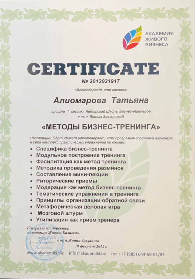 Изображение
