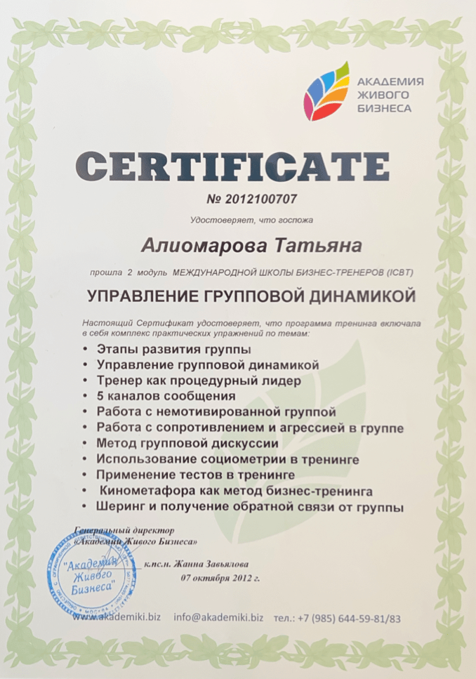 Изображение