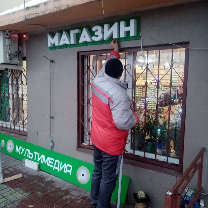 Изображение