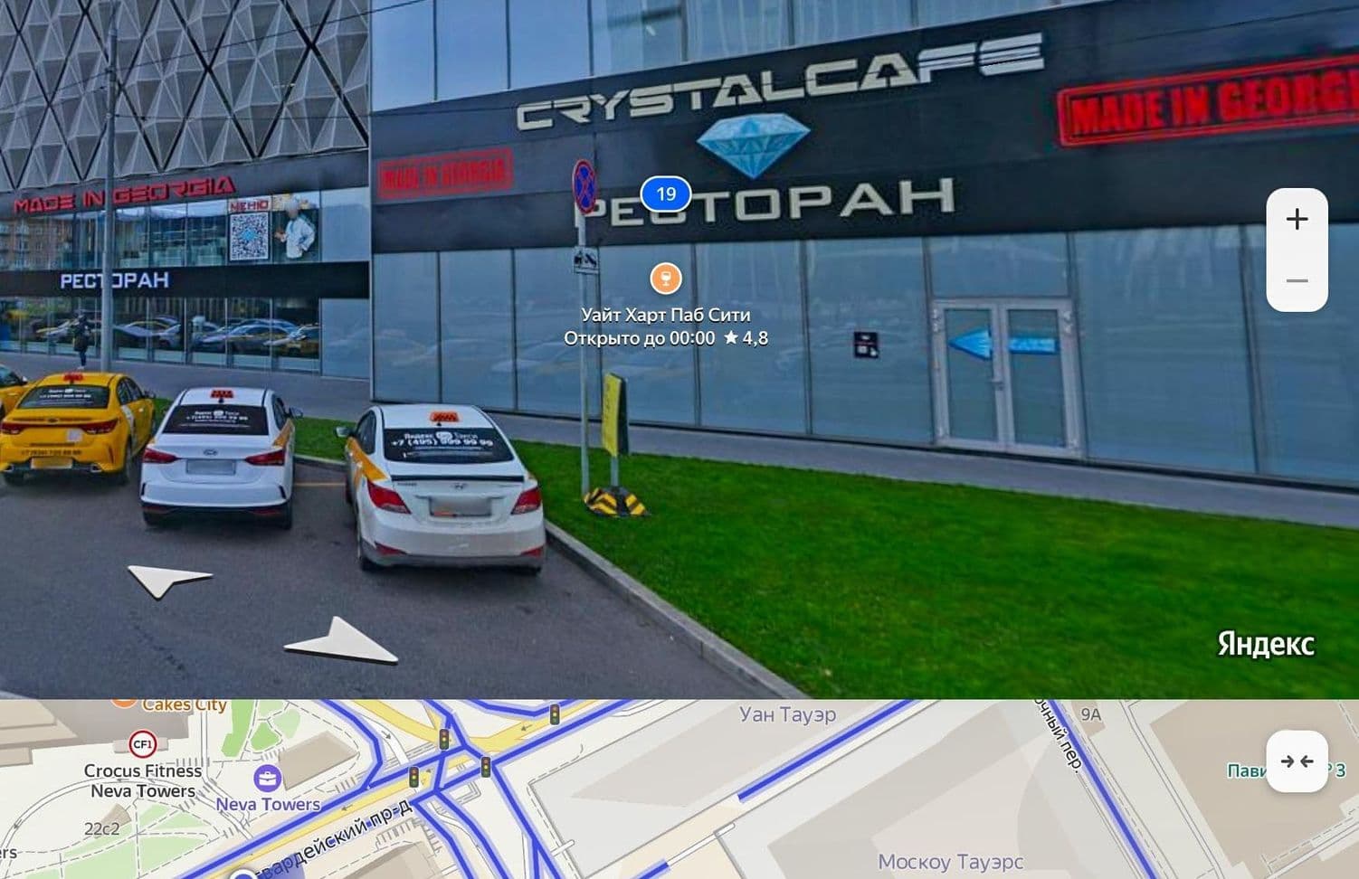 Разберем эффективность карточки на примерах:В панораме в которую попадает человек видно ваше заведение. Примем это как условный нейтральный статус кар