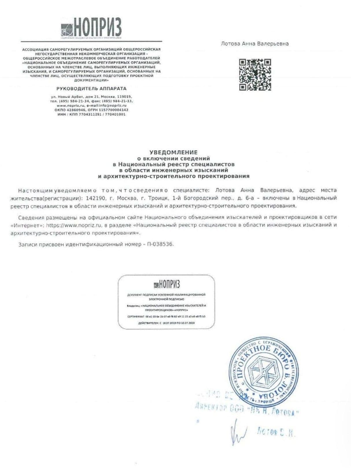 Изображение