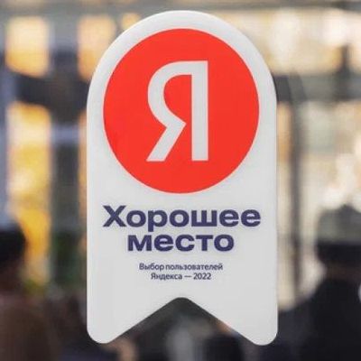 Космический сервис 