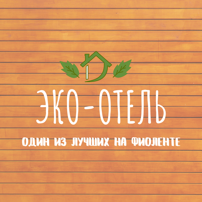 Галерея