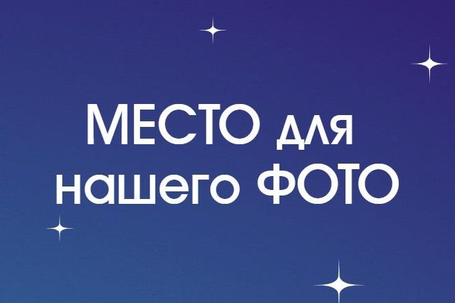 Спикерскская деятельность 