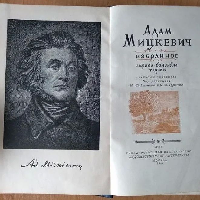 Изображение
