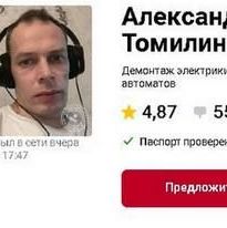 Купить Как мы работаем на объектах