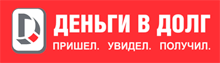 кредит онлайн срочно без,в каком банке выгоднее взять кредит,потребительский кредит альфа,кредит со скольки лет,кредит под залог дома,3 условия кредит