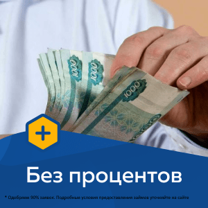 заем срочно, денежный займ срочно, т кредит микрозайм, микрозаймы онлайн мгновенно, где взять займ в москве, оставить заявку микрозайм, срочные займы 
