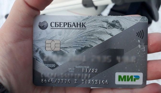 микрокредит без проверок без отказа, микрокредит без процентов, микрокредит на карту без отказа без проверки, микрокредит с плохой кредитной историей,