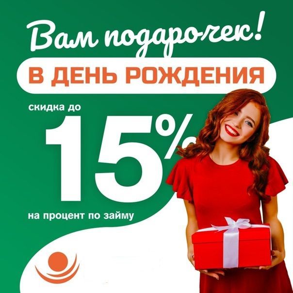 микрокредит на карту онлайн, взять взаймы, займ денег онлайн, взять микрокредит онлайн, деньги на карту срочно, кредит микрозайм, микрозайм оформить, 