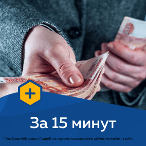 займы, микрозаймы, онлайн займы на карту, займ онлайн, займы на карту, займ, онлайн займ на карту, онлайн займ, микрозайм, займы онлайн на карту, взят