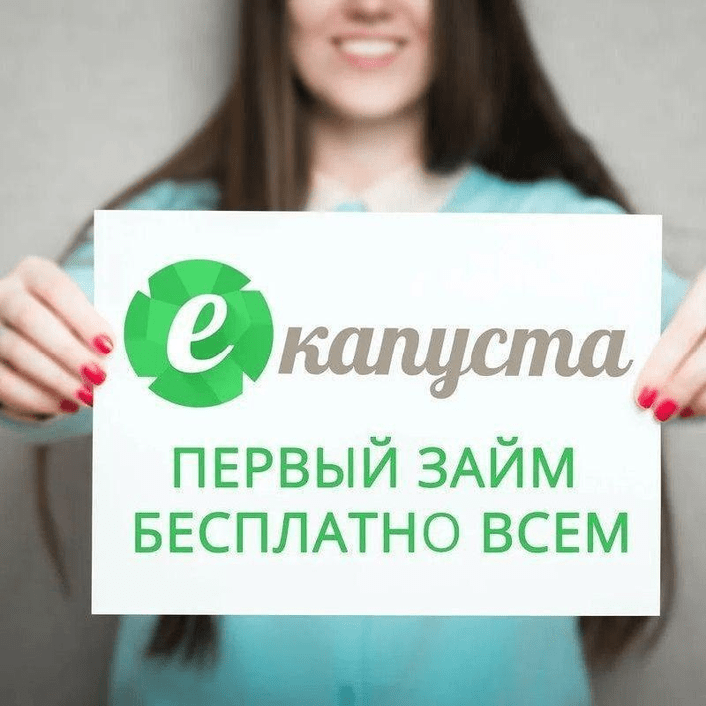 срочный микрозайм онлайн микрозаймов рф, микрозайм без проверок, кредит микрозайм, взять без микрозайм, микрозаймы где, срочно микрозайм крокозайм, ми