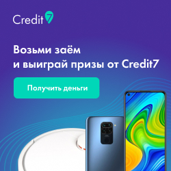 где взять займ, сервис онлайн микрозаймов, микрозаймы срочно онлайн, займ на кредитную карту онлайн, микрозайм онлайн срочно, получение займа, мгновен