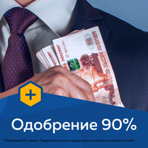 займы через интернет, мгновенные деньги, деньги онлайн на карту сегодня, займов ру, электронные займы, online займы, срочно деньги в кредит, займы мом