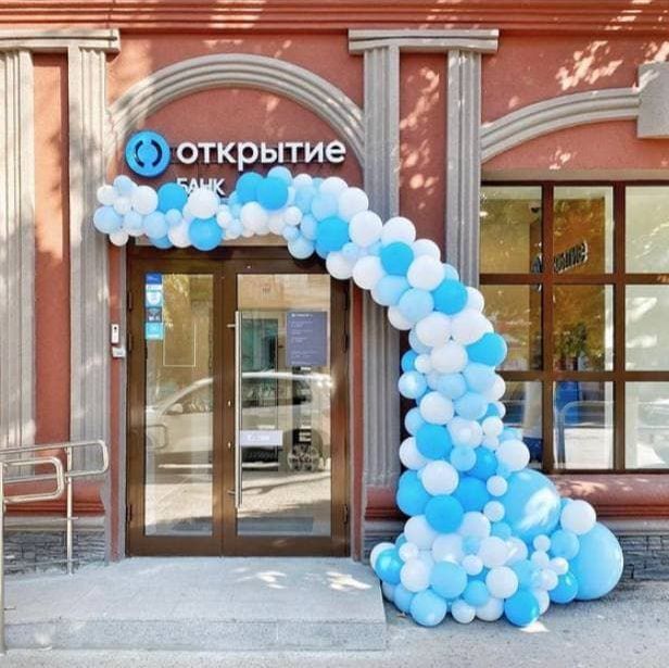 фотозона
