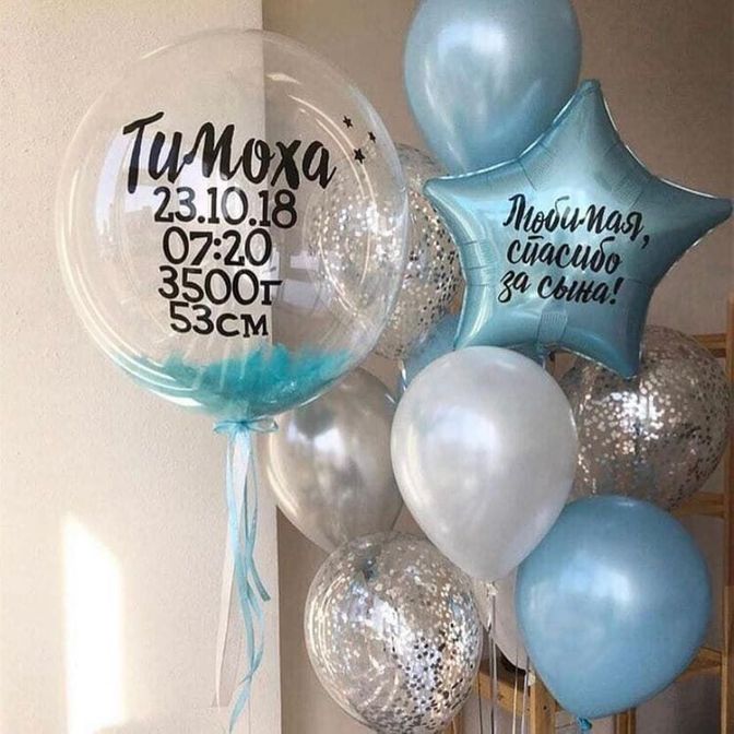 шары на выписку