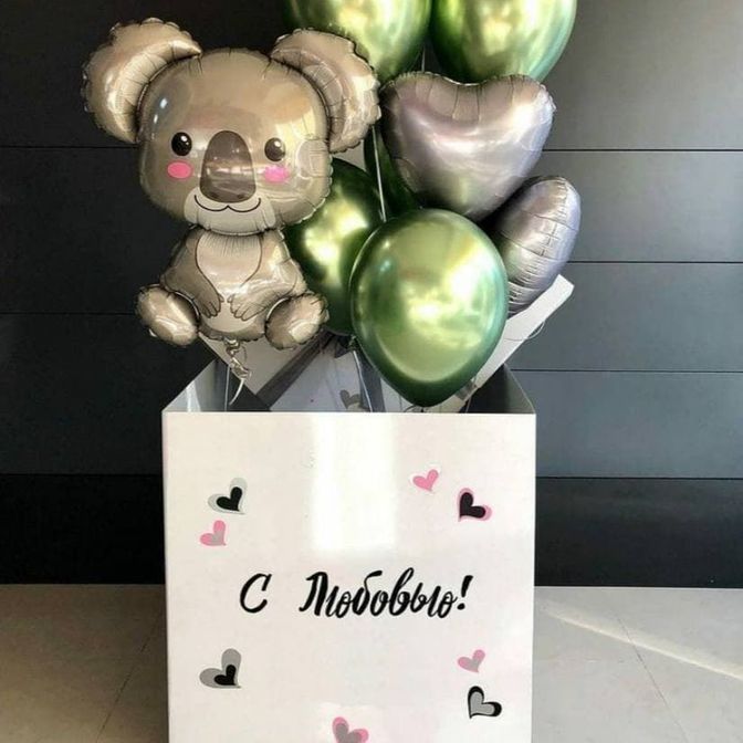 коробка сюрприз