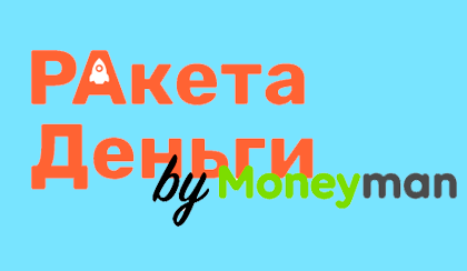 получить деньги в долг, дать деньги в долг под проценты, деньги кредиты банки, у частного лица, дайте денег в долг москва, возможен кредит, кредит нал