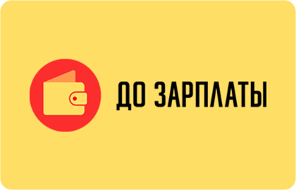 микрокредит форум, микрокредит саратов, микрокредит краснодар, саратов микрокредит, микрокредит тараз, микрокредит миг, микрокредит актау, миг микрокр
